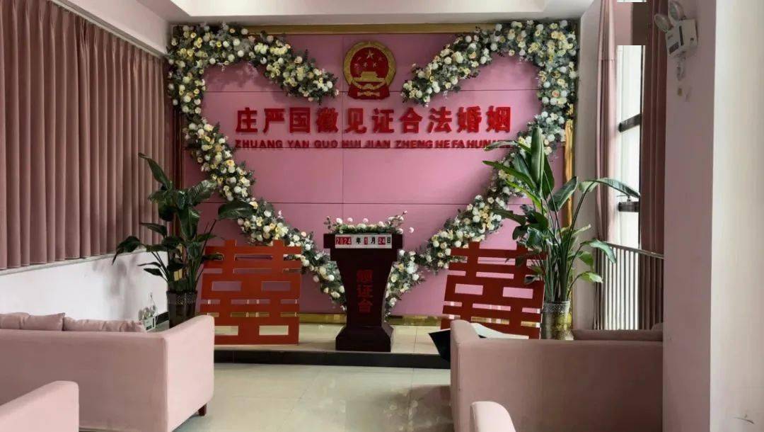 除夕當(dāng)天，簡(jiǎn)陽(yáng)市婚姻登記服務(wù)中心持續(xù)為愛(ài)服務(wù)