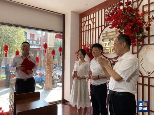 喜遷新址，情暖萬(wàn)家——薌城區(qū)婚姻登記服務(wù)中心全新起航